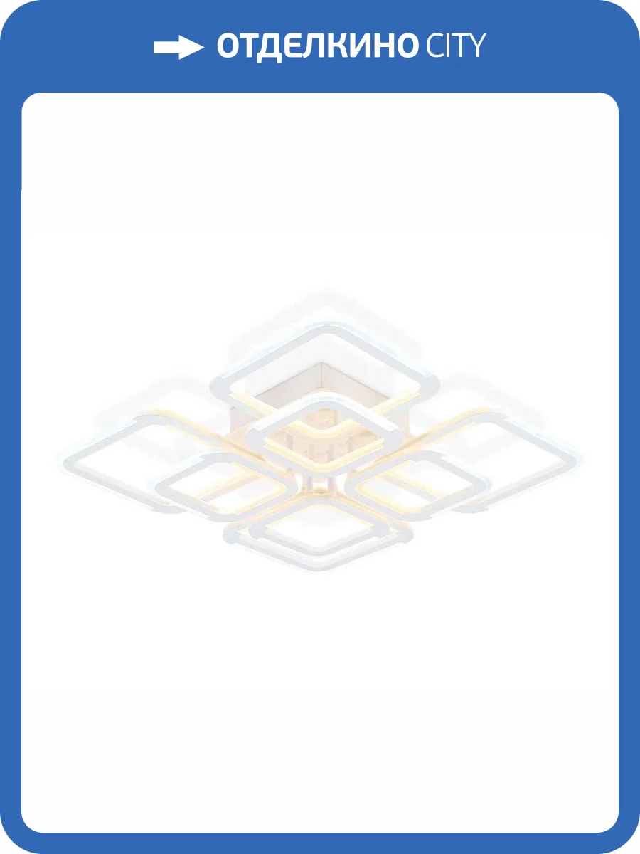 Потолочный светильник Ambrella light Acrylica FA8950 фото 9