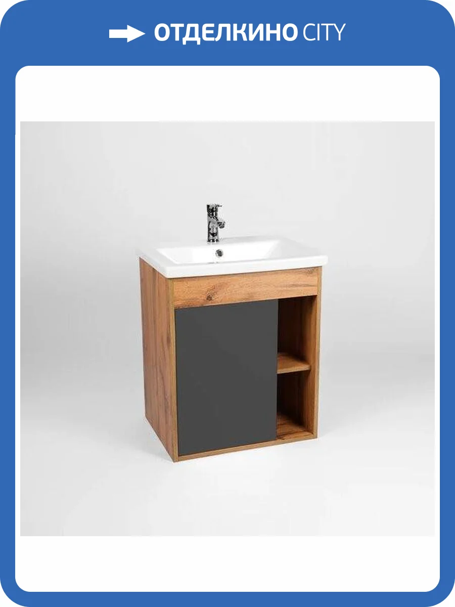 Тумба под раковину Viant Бостон VBOS70COG-T1STP 425x655x620 1 ств подвесная графит фото 7