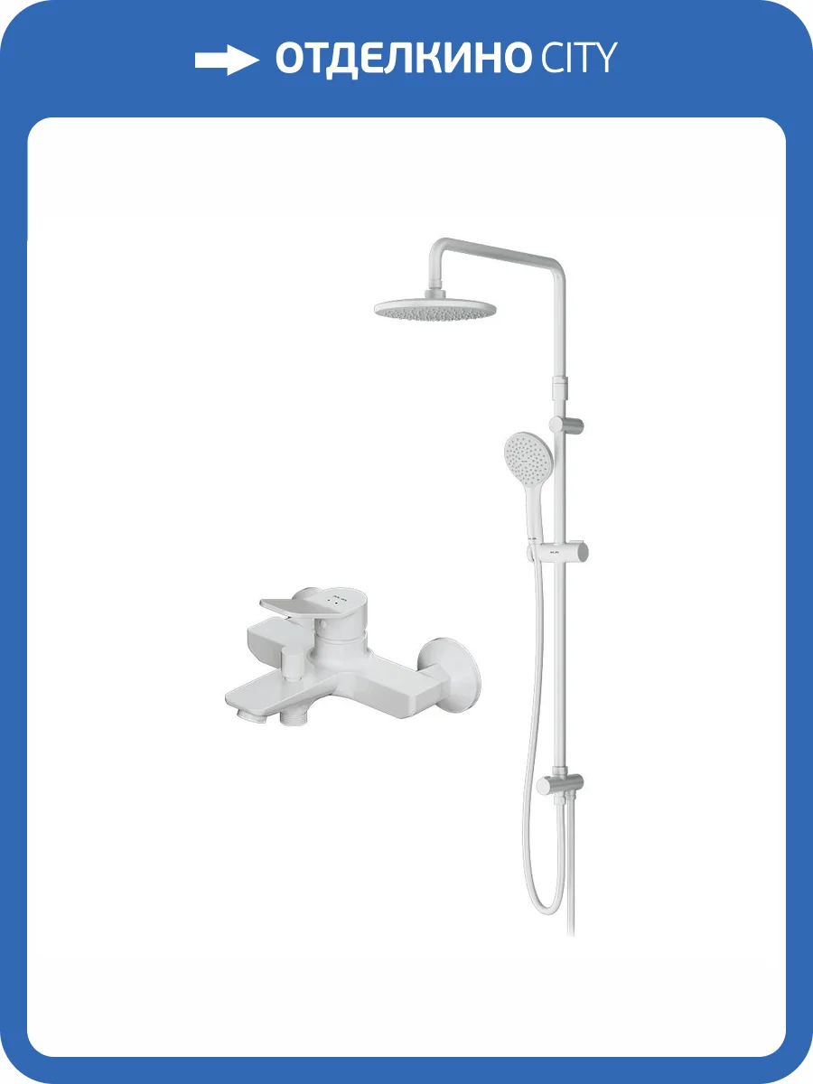 Душевая стойка Am.Pm X-Joy F43885A14 белая матовая, со смесителем фото 10