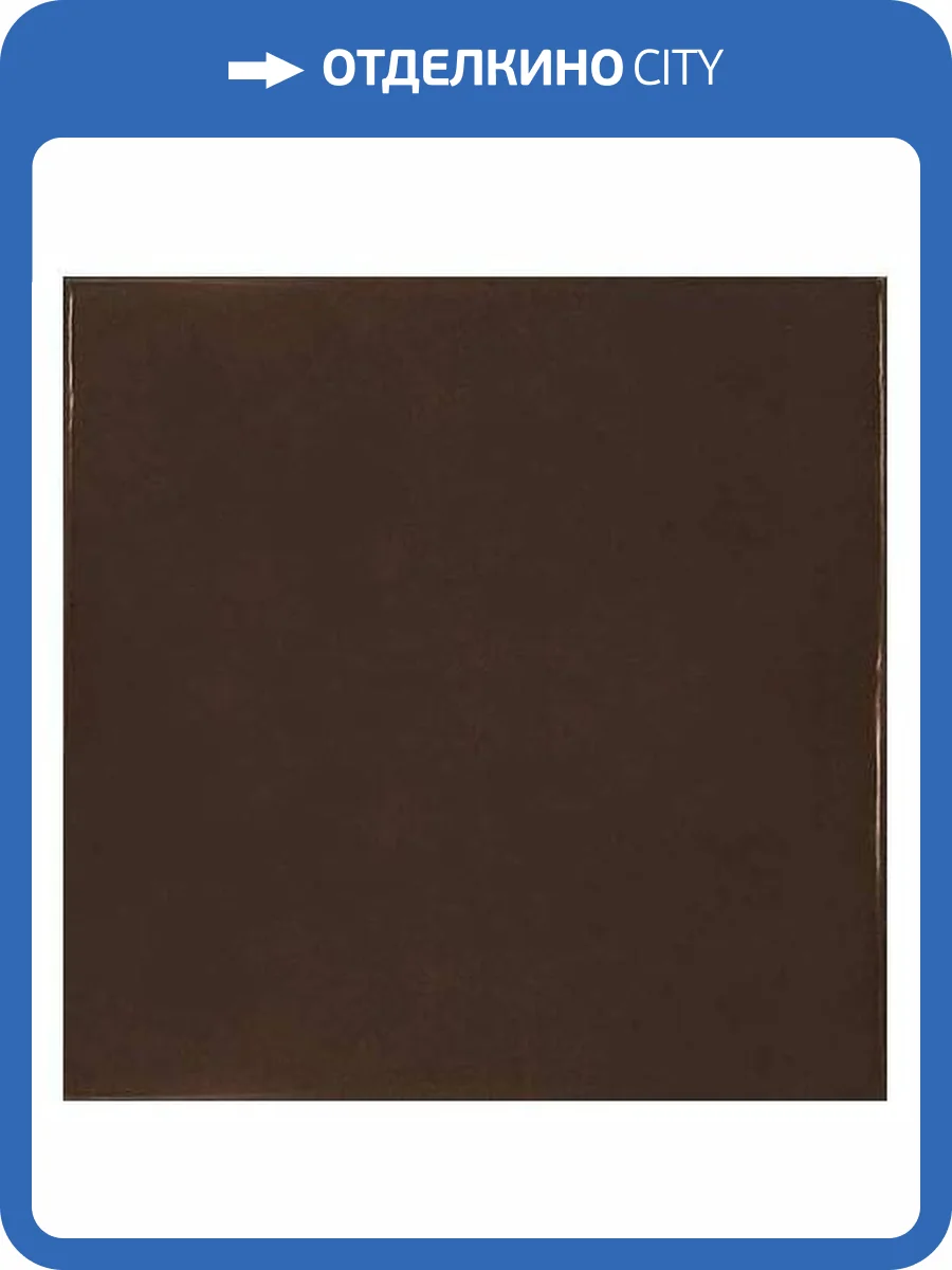 Керамическая плитка Equipe Village 25623 Walnut Brown 13.2x13.2 фото 2