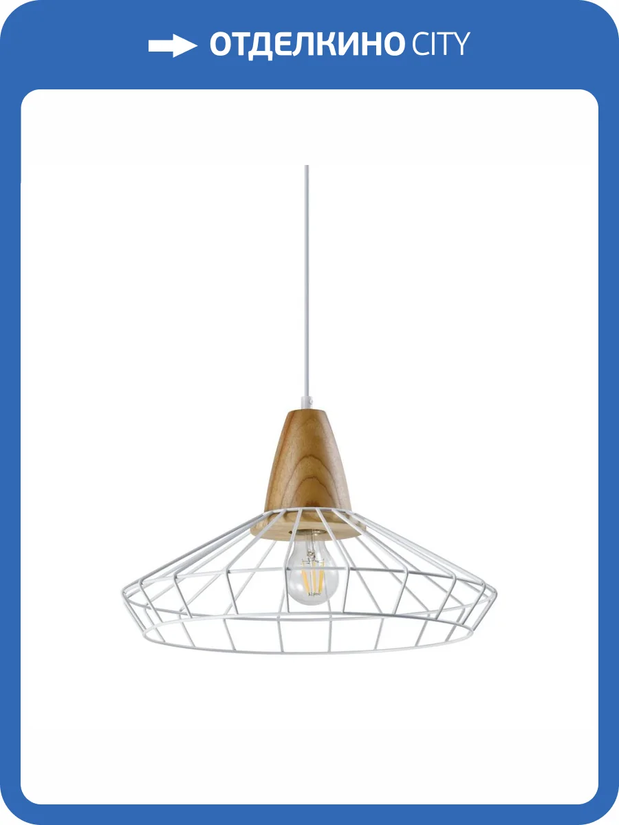 Подвесной светильник Moderli Hozy V1361-1P фото 4