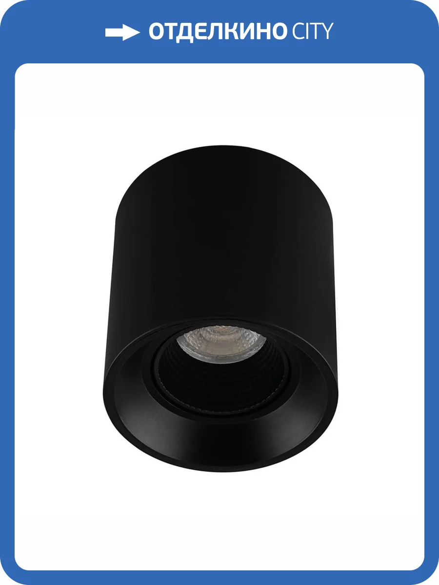 Накладной светильник Denkirs DK3090-BK фото 3