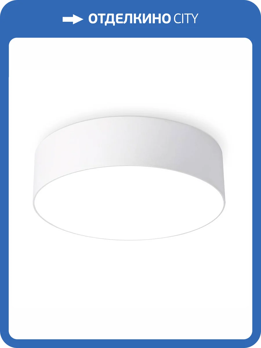 Потолочный светодиодный светильник Ambrella light Orbital Air Alum FV5516 фото 5