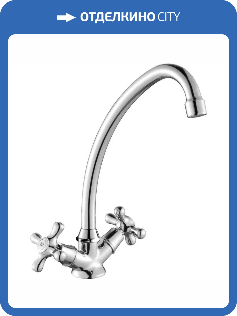 Смеситель для кухни Rossinka H H02-71 фото 4