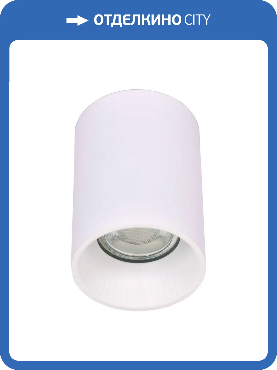 Потолочный светильник De Markt Прайм 850010801 фото 2