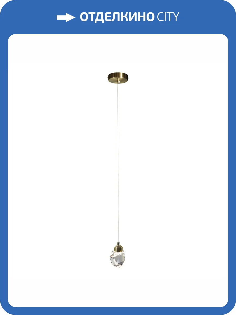 Подвесной светодиодный светильник Loft IT Rock 10111 Gold фото 7