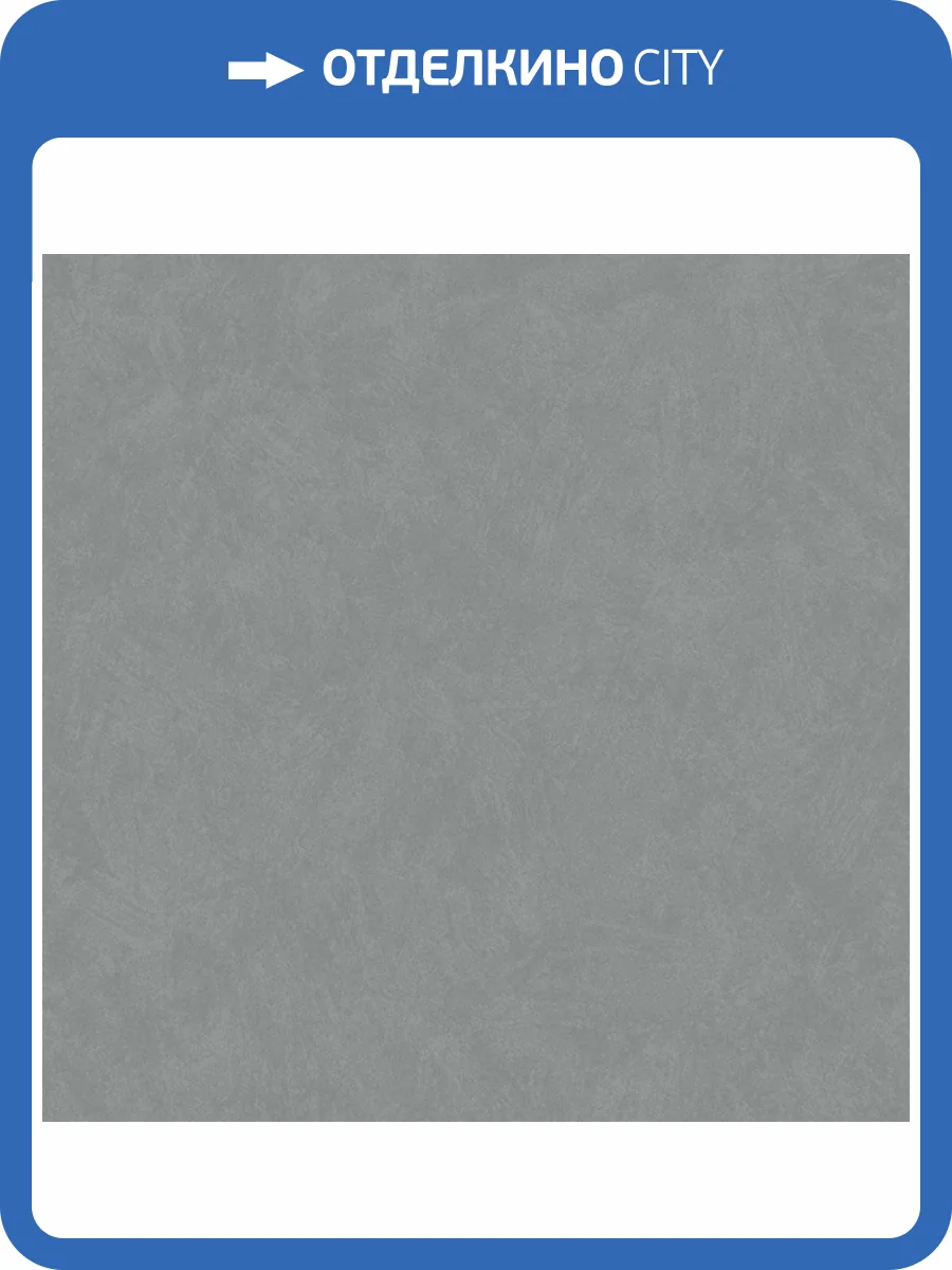 Обои флизелиновые Aura Nordic Elegance 630537 фото 2