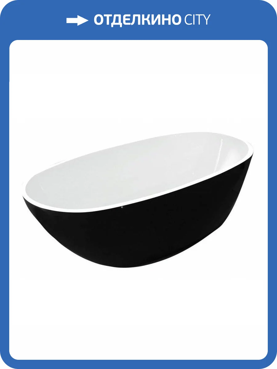 Акриловая ванна Esbano Sophia ESVASOPHB 170x85 черная фото 4