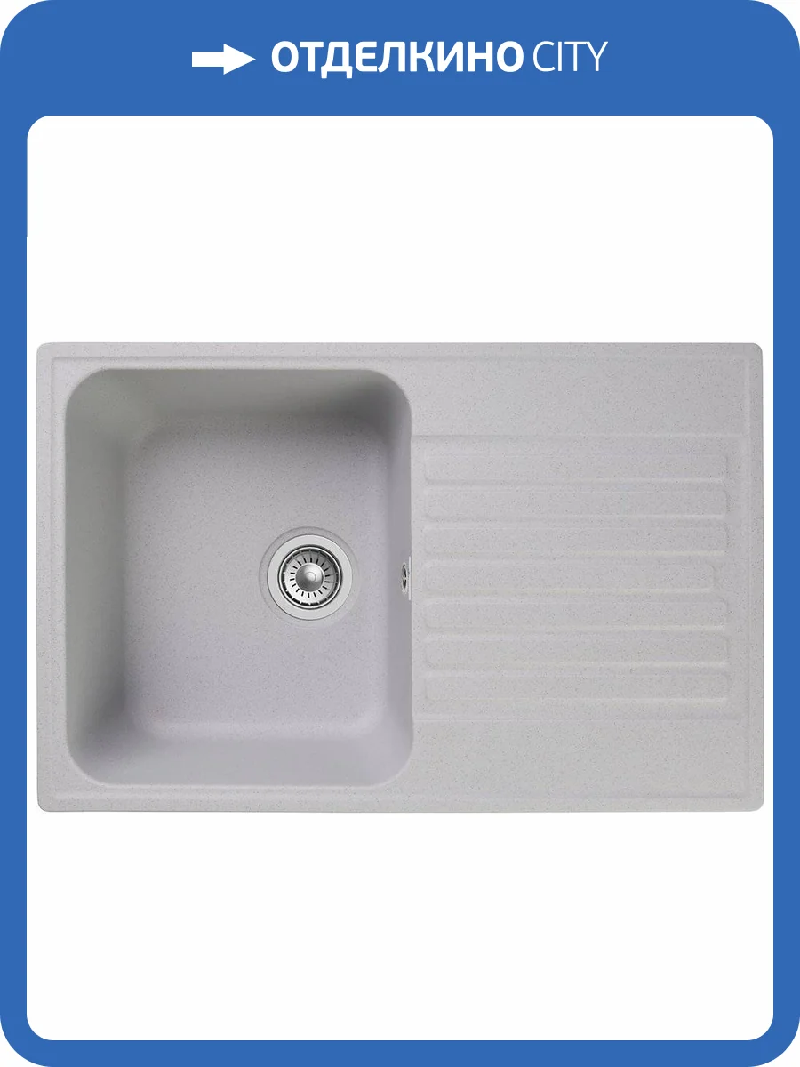 Мойка кухонная GranFest Quarz Z 78 серая фото 5