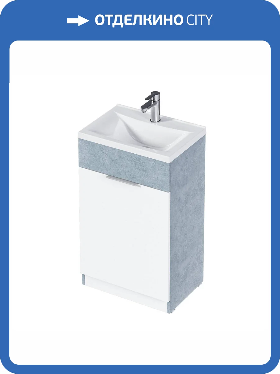 Тумба с раковиной 1MarKa Revo У99085 50 см, белый, серый фото 16