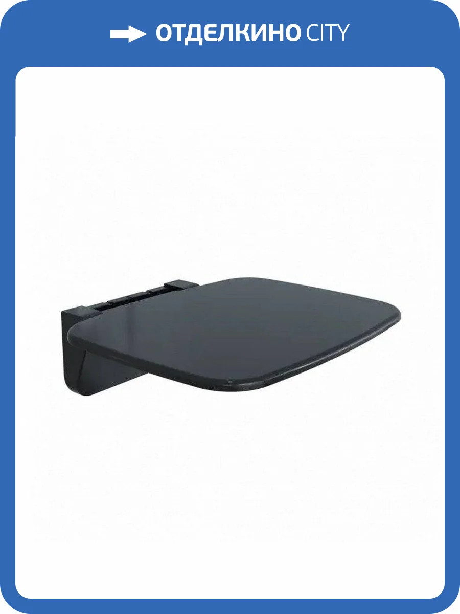 Душевое сиденье EXCELLENT (черное) фото 6