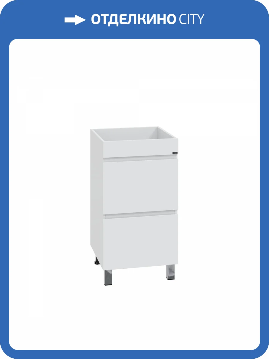 Тумба для умывальника СанТа Марс 59 700305 над стиральной машиной, напольная, под умывальник Юпитер 1202 фото 4