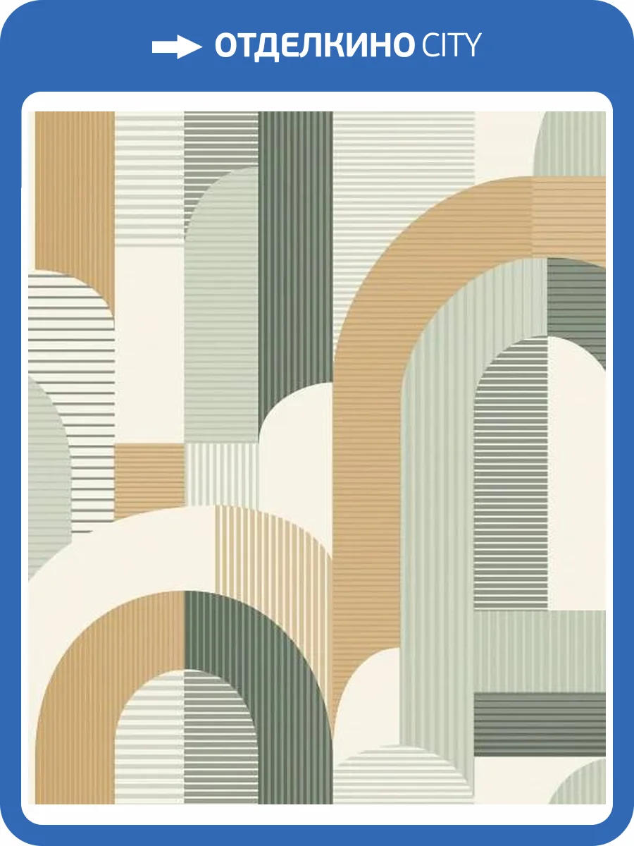 Обои Grandeco Maison MN3609 фото 2