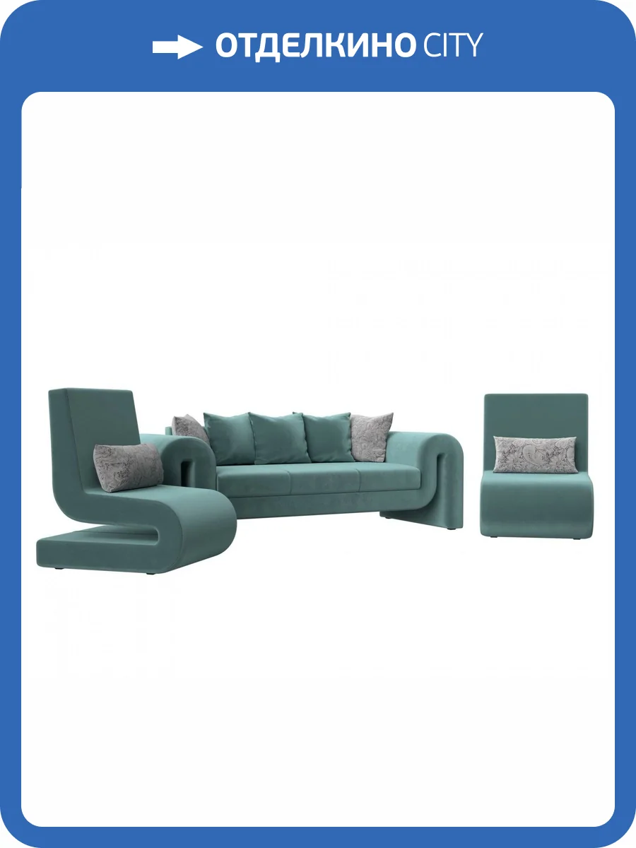 Набор 1 Лига Диванов Волна 115653 Бирюзовый фото 8