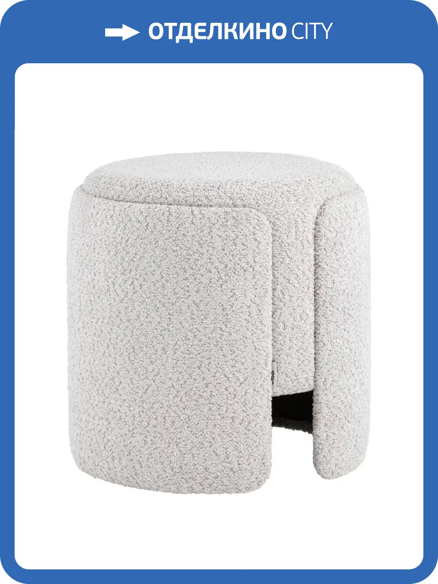 Пуф Stool Group Taks LV-108-S900 светло-серый фото 7