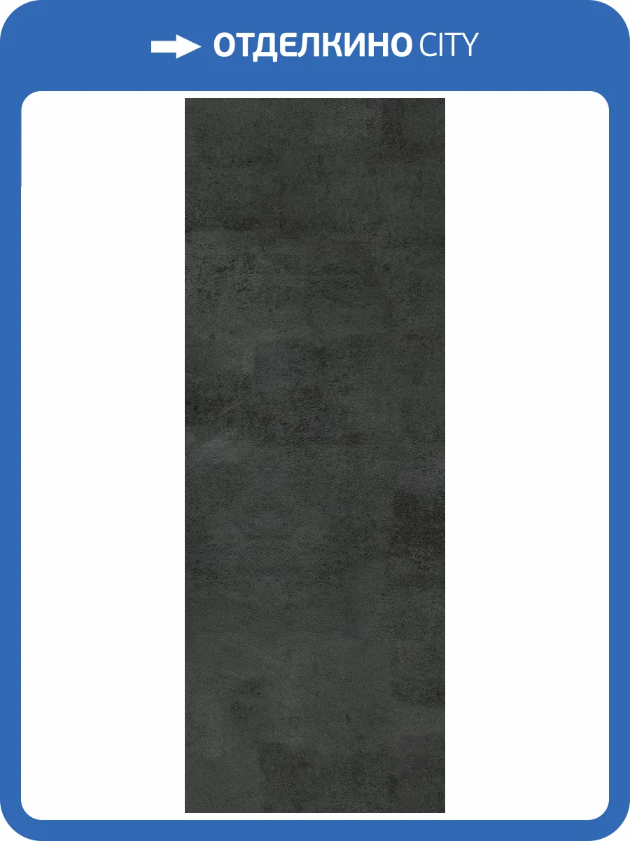Бамбуковая панель Bonaparte Cemento Dark carbon matt connect 280x108x0.8 фото 3