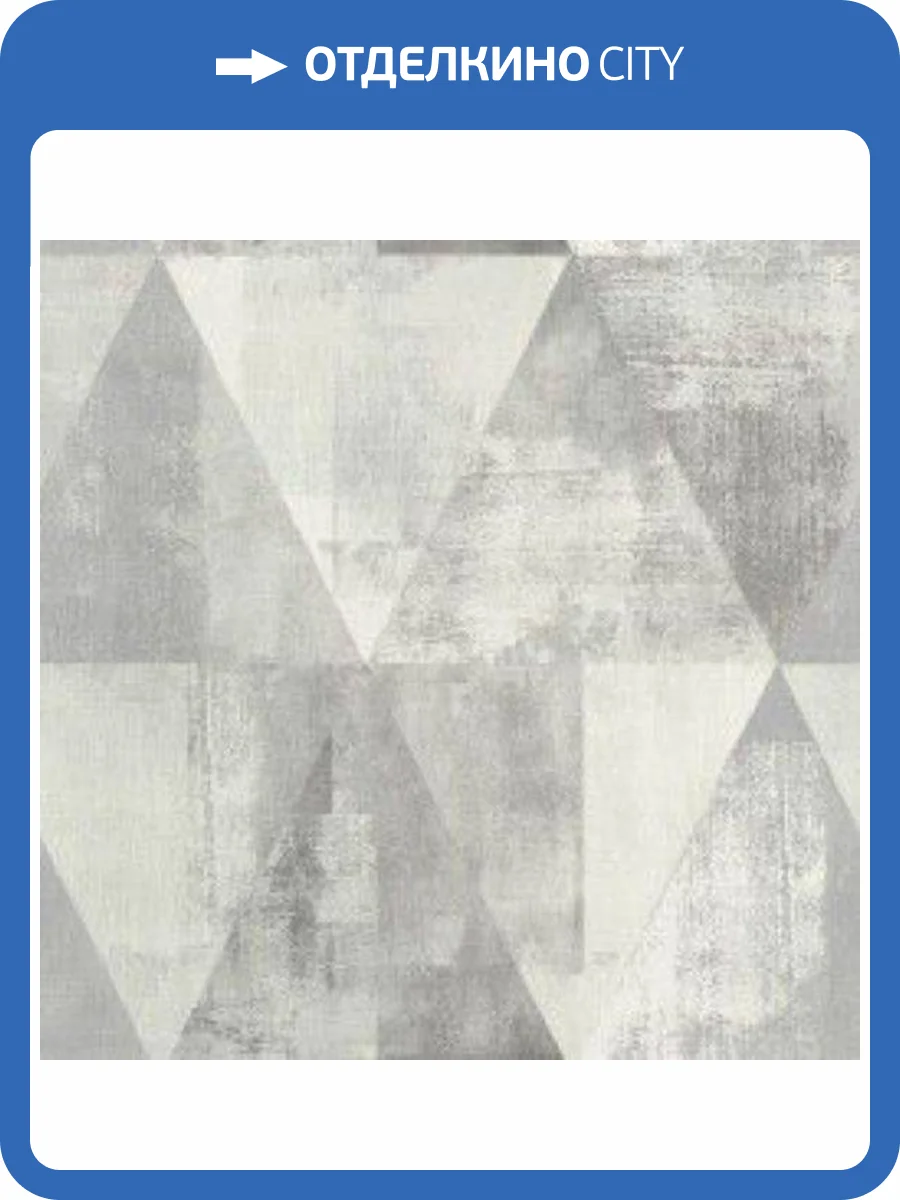 Обои виниловые Rasch Hyde Park 410945 фото 2