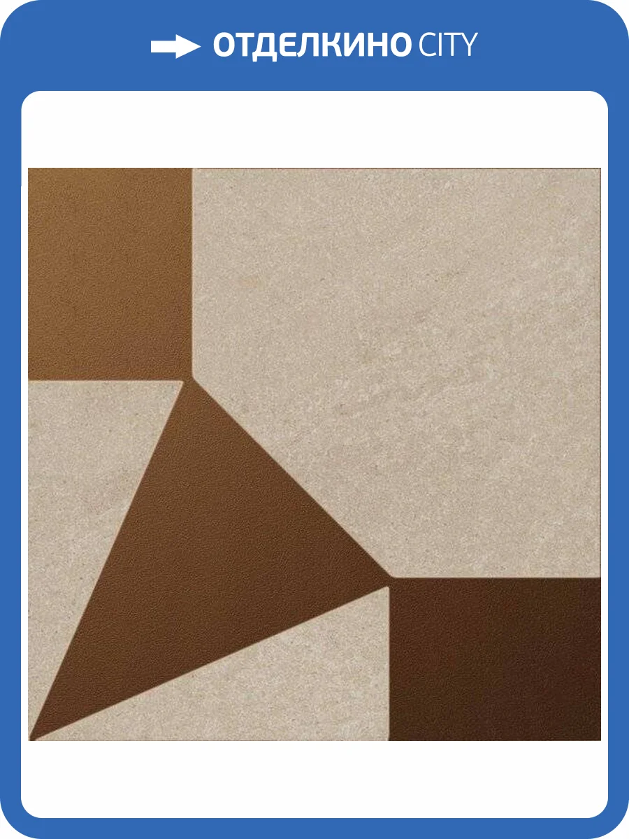 Декор Kerama Marazzi Матрикс SBD028/SG1593 20x20 фото 2