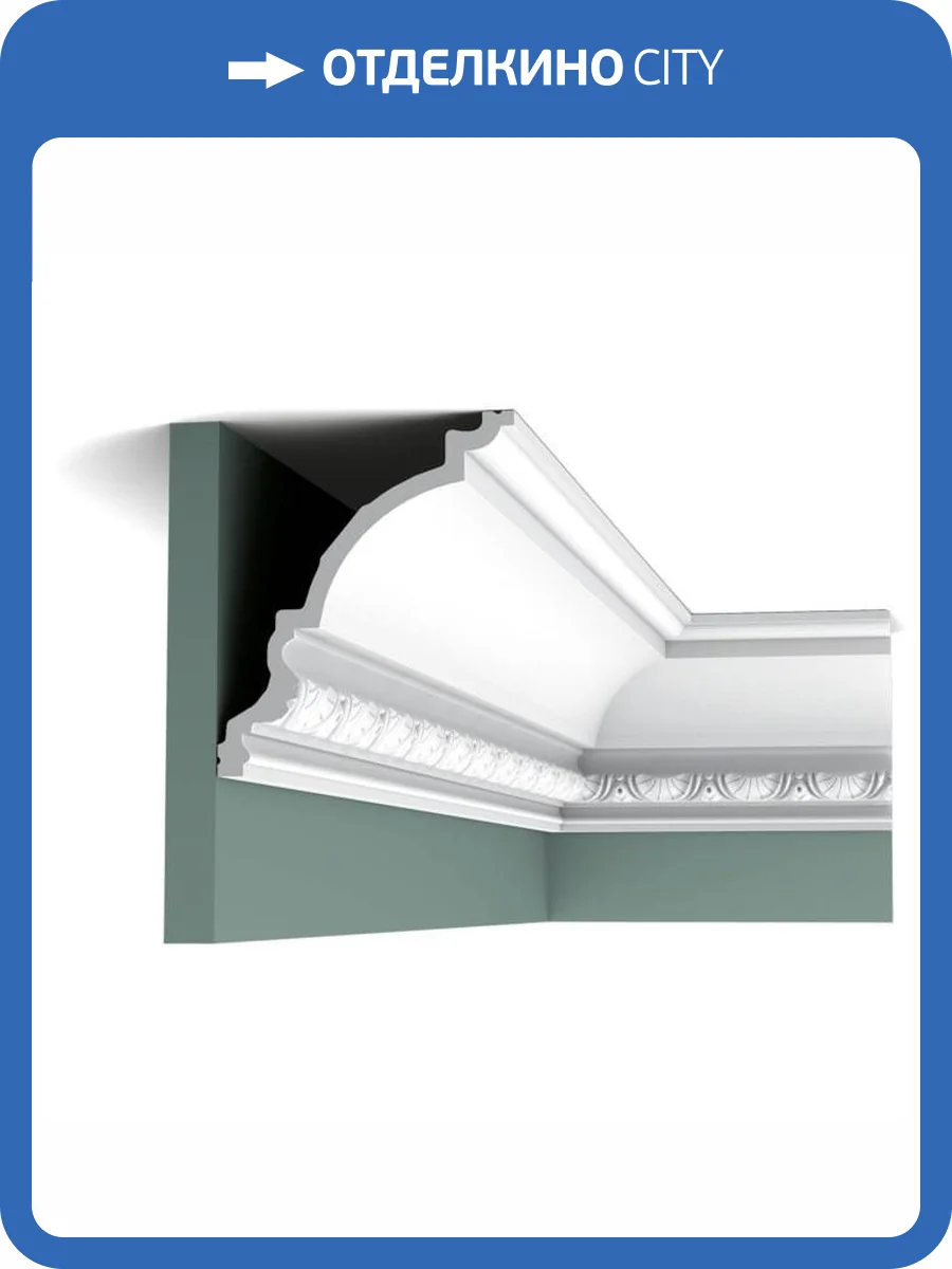 Карниз Orac Decor Luxxus C301 200x14.4x17 фото 6