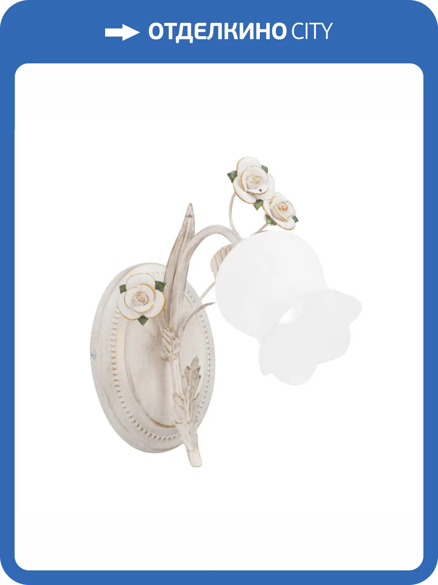 Бра Vitaluce V1708-0/1A фото 2