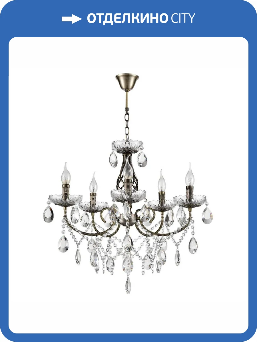 Люстра Lumion Linn 8190/5 фото 2