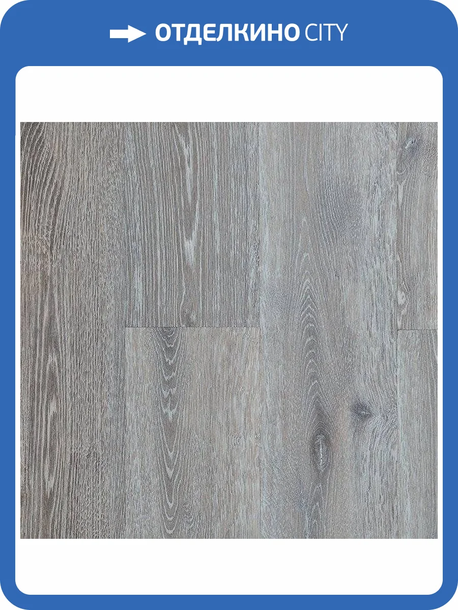 LVT Плитка Art East Tile Fit 2/34 252 ATF Лиственница Виши Клеевая 914.4x152.4 фото 3