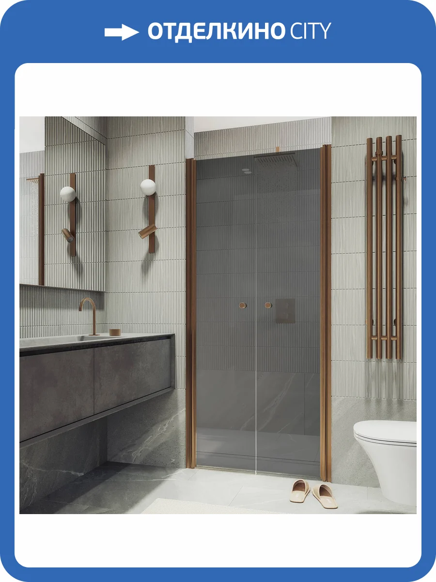 Душевая дверь в нишу MaybahGlass MGD-443-2 профиль бронза, стекло графит, 1980x990 фото 7