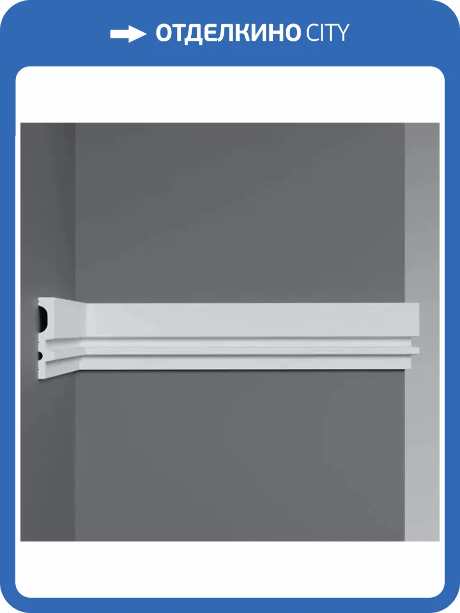 Молдинг DECOMASTER D318-1 290x1.2x6.1 фото 3