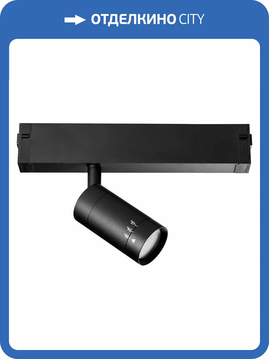 Трековый светильник Lightstar Teta 205017R фото 2