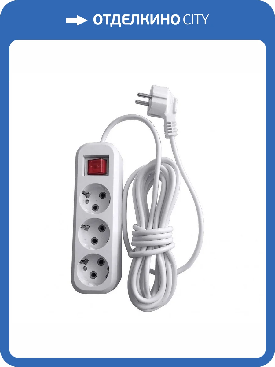 Удлинитель трехместный Stekker Home 39198 фото 2