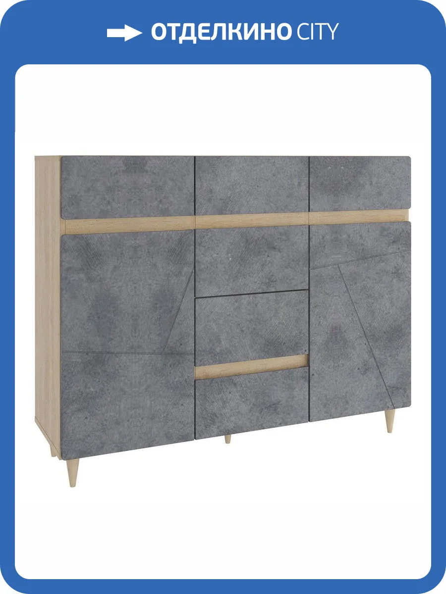 Комод Столлайн Киото 2019033900500 фото 3