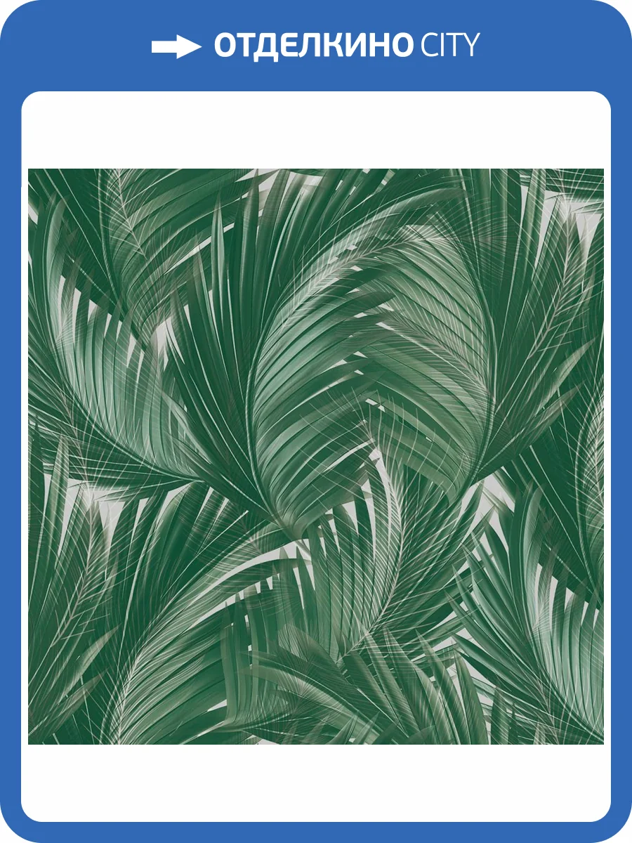 Обои Wiganford Estetico HK66051 фото 2