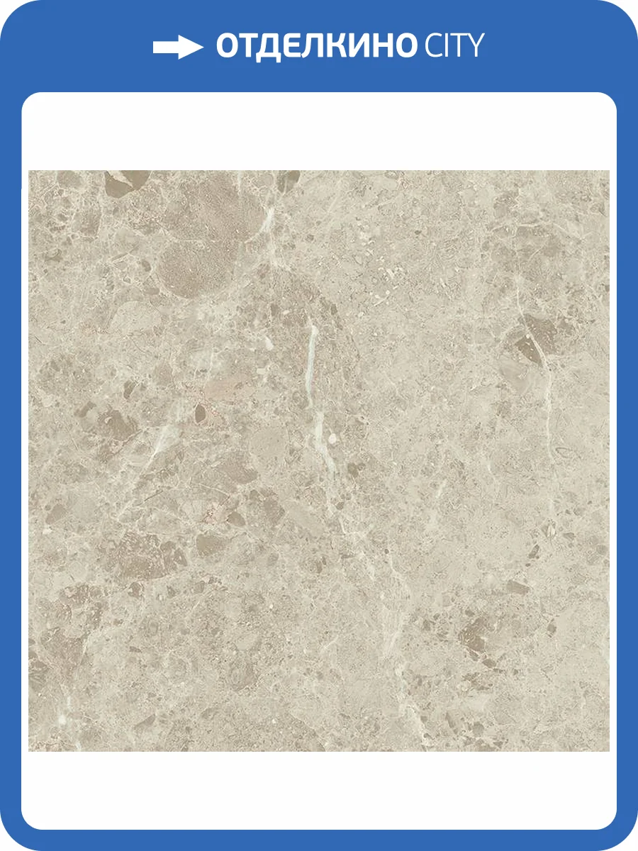 Керамогранит La Platera Caprice Beige 60x60 фото 2