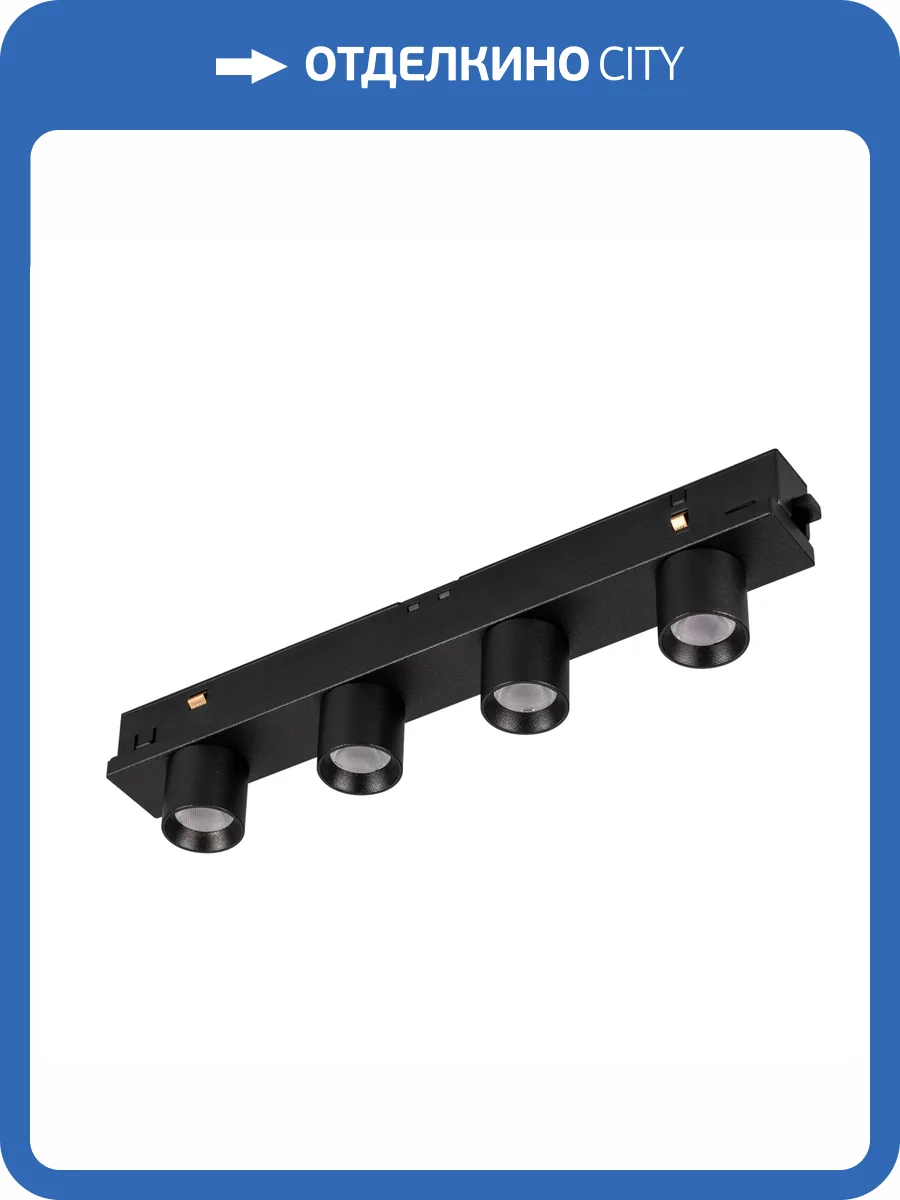 Накладной светильник Arlight Mag Orient 37330 фото 9