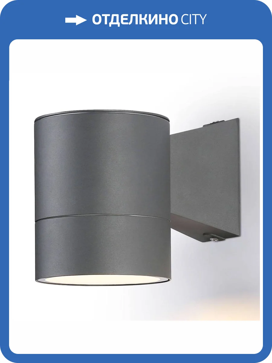 Уличный настенный светильник Ambrella light Garden ST3301 фото 5