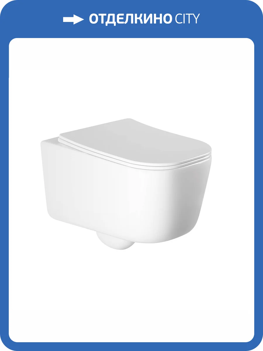 Унитаз подвесной Aquatek Лугано AQ2002-00 безободковый, с крышкой-сиденьем микролифт фото 10