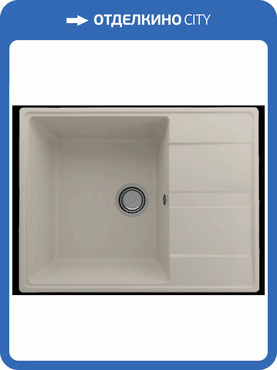Мойка кухонная Ulgran Quartz Prima 650-02 лен фото 3