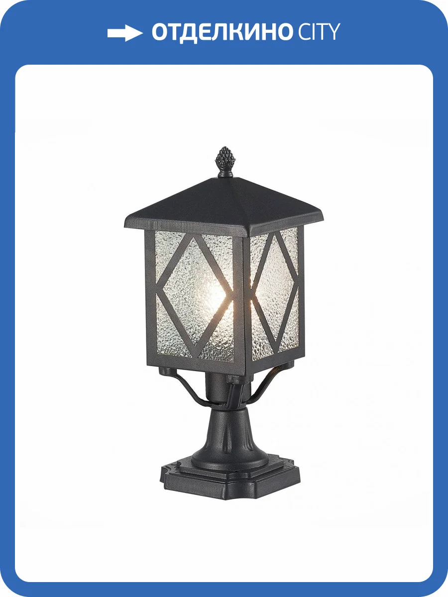 Уличный светильник ST Luce Lorne SL084.405.01 фото 4