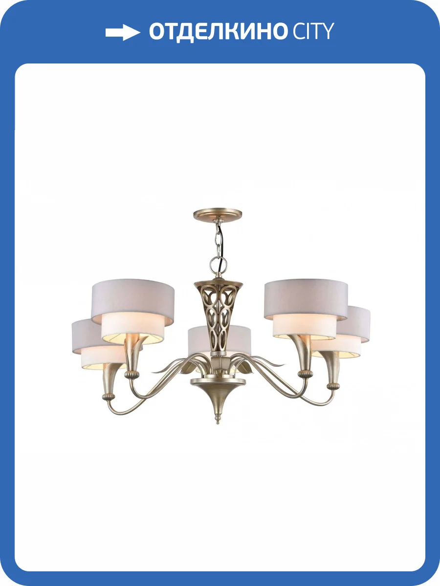 Подвесная люстра Maytoni Lillian H311-05-G фото 5