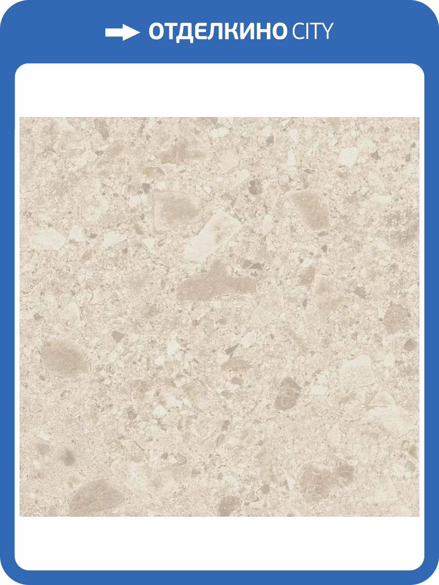 Керамогранит Atlas Concorde Boost Mix A80L Ivory 60x60 фото 6