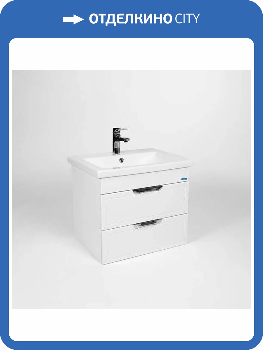 Тумба под раковину Viant Лима VLIM60CO-T2YP 430x560x500 2 ящика подвесная фото 7