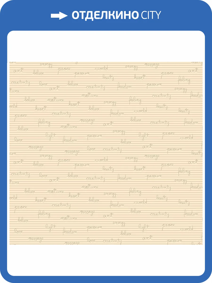 Обои флизелиновые Milassa Bon Voyage D5 102/1 фото 3