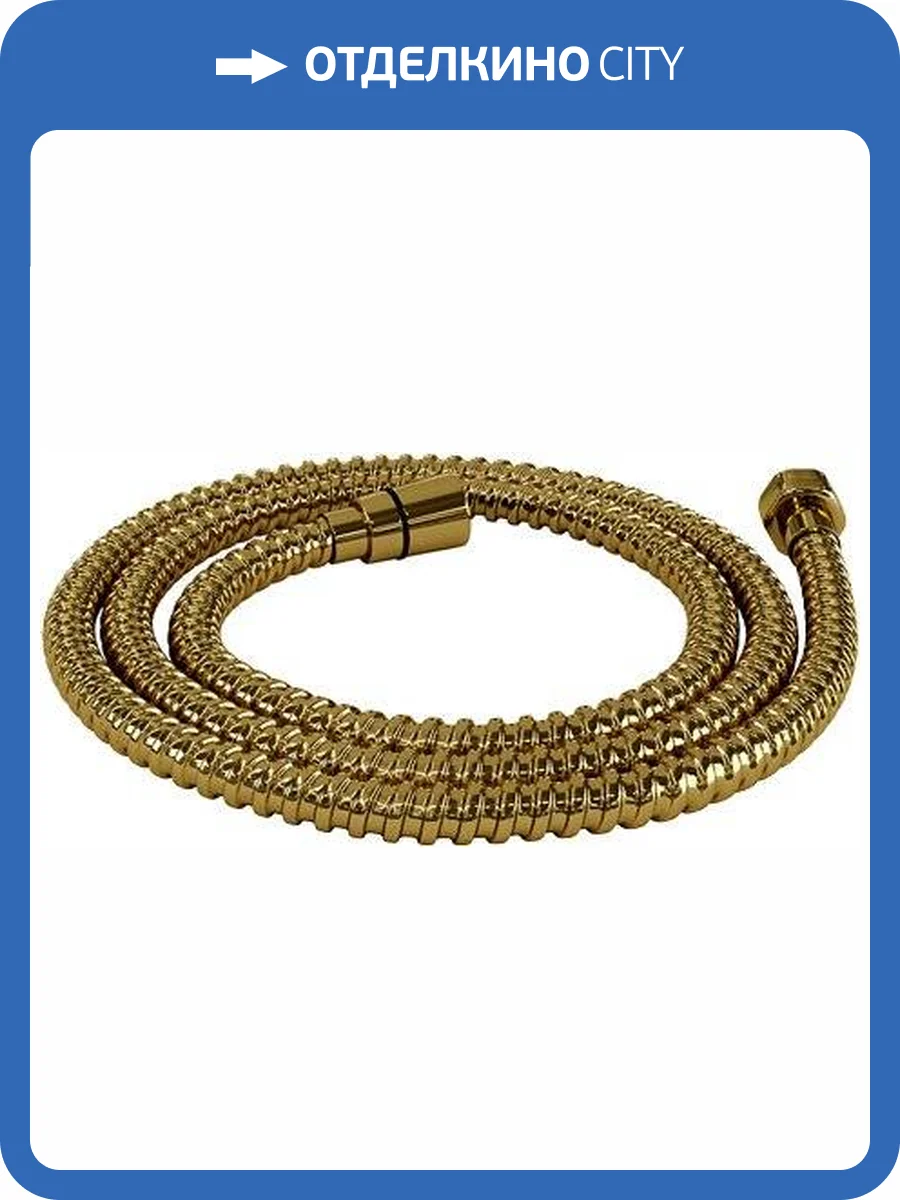 Душевой шланг Wasserkraft Sauer A197 150 см фото 2