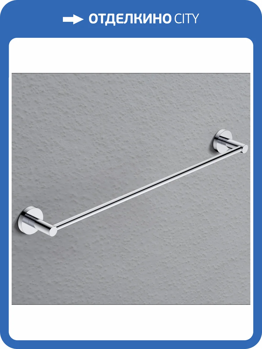 Полотенцедержатель AQUAme Trento AQM7204CR хром фото 4