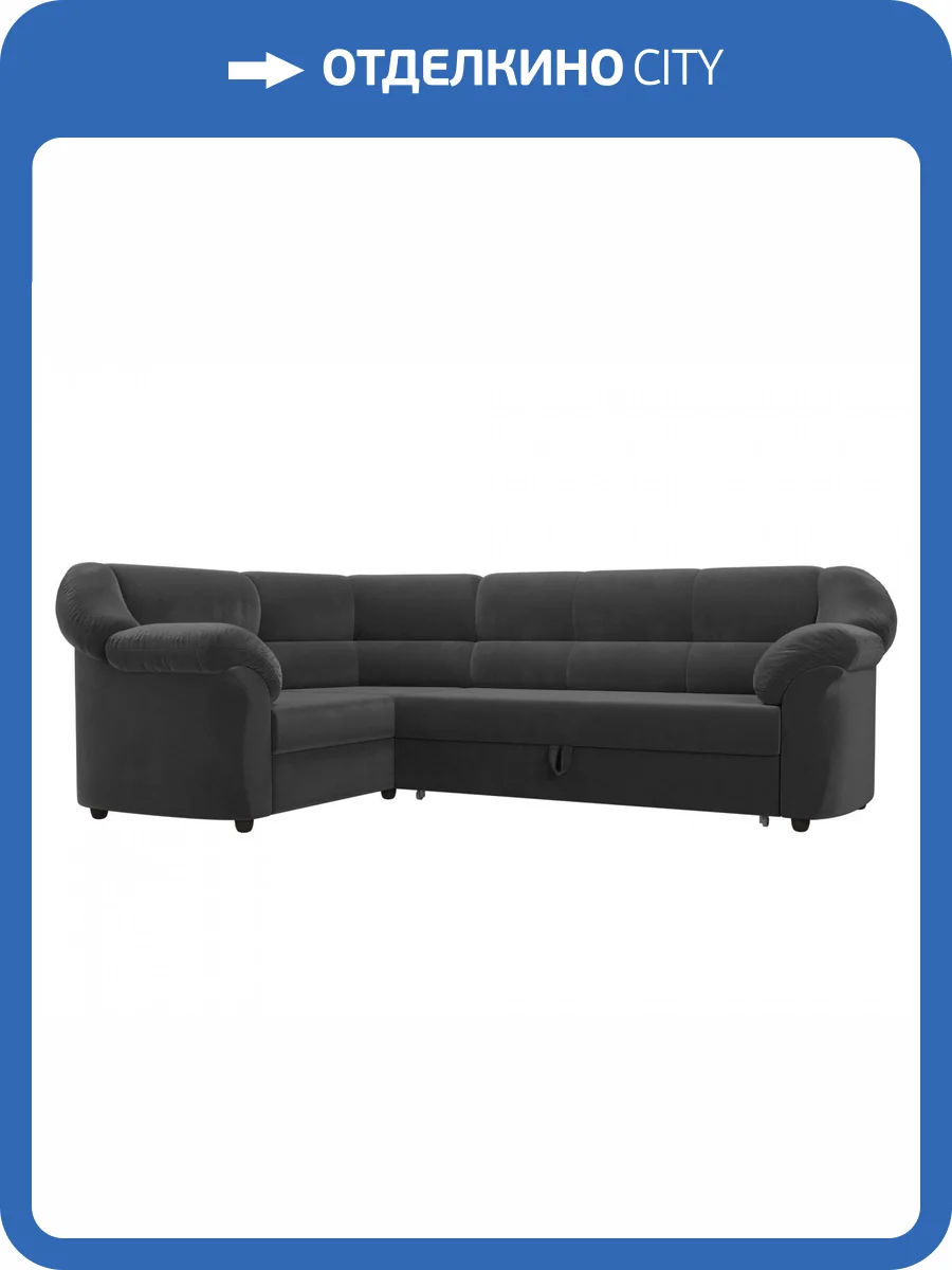 Диван угловой Лига диванов Карнелла 109582L Серый Левый фото 9