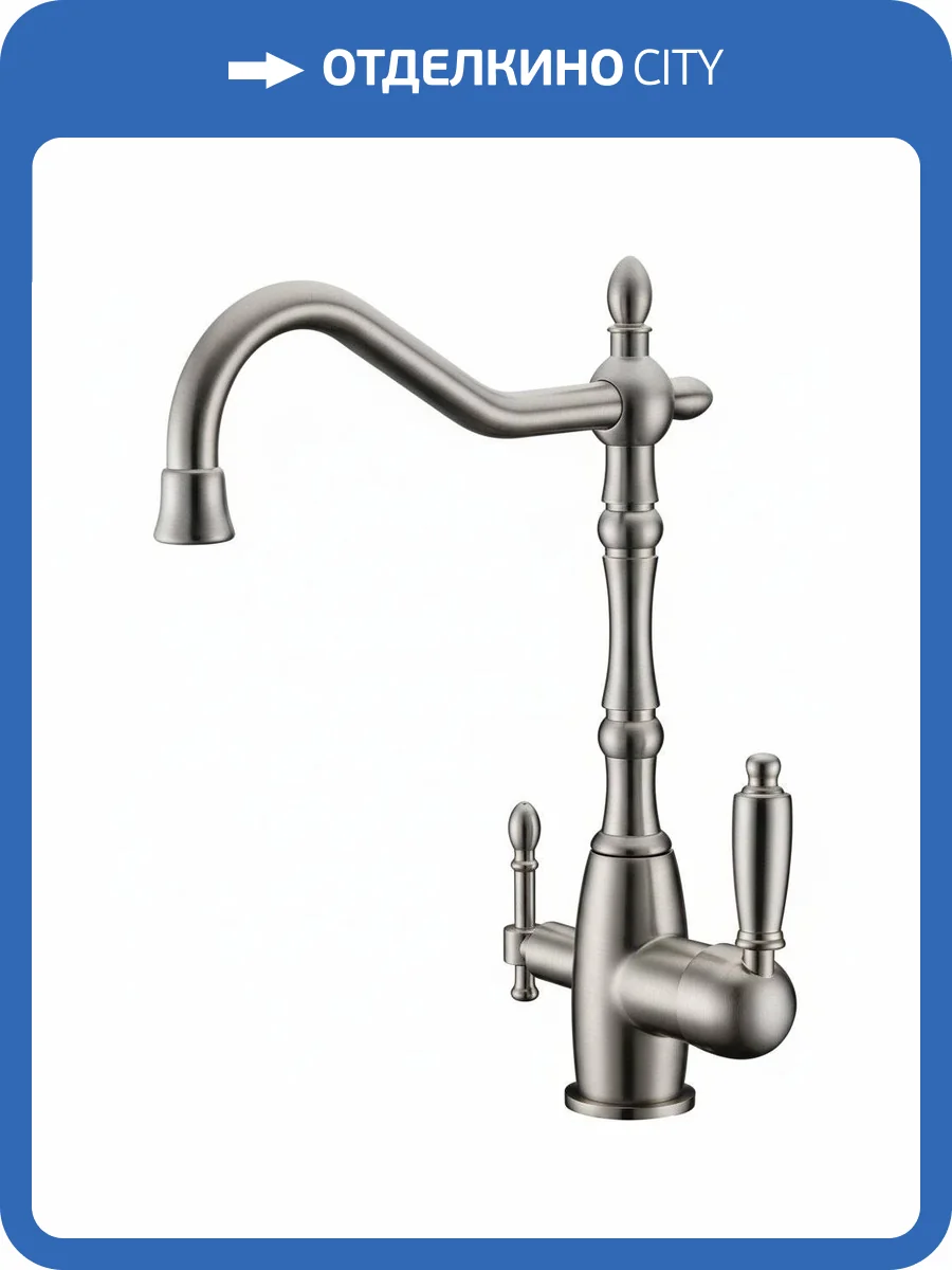 Смеситель для кухни Zorg Sanitary ZR 312 YF-33-satin фото 3