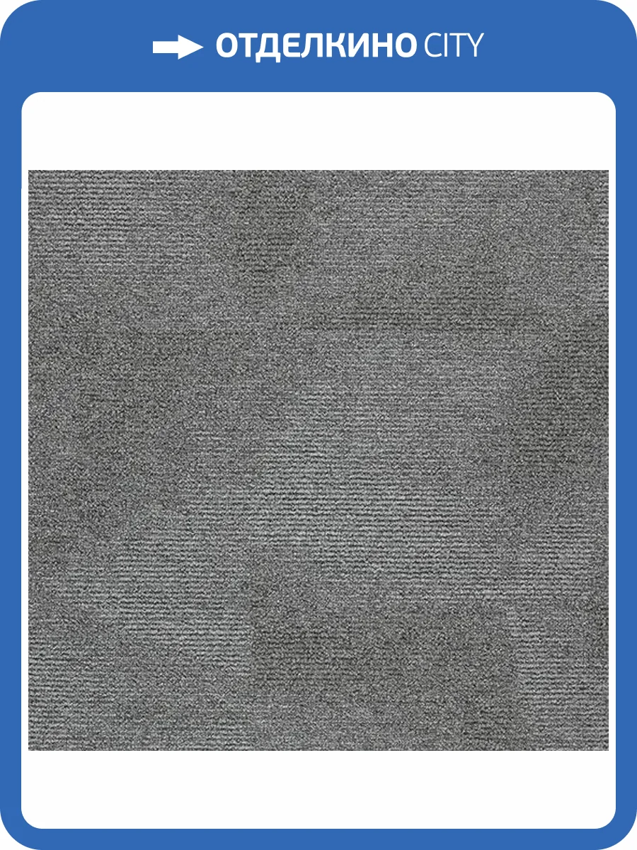 Ковровая плитка Forbo Tessera Diffusion 2002 paradigm shift 50x50 см фото 3
