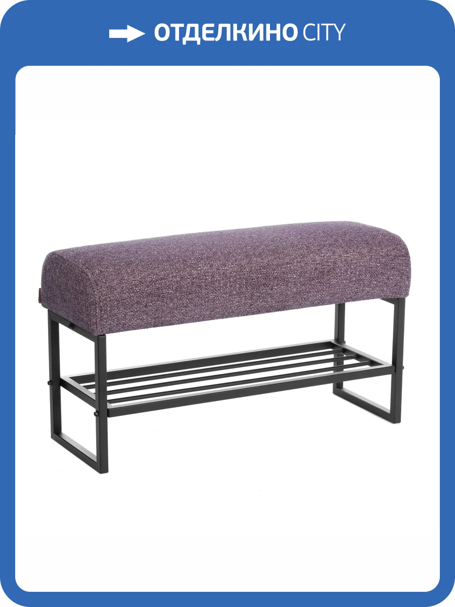 Банкетка Tetchair Charli lux 25122 VT shape wood rose, велюр, букле, со стеллажом для обуви фото 9