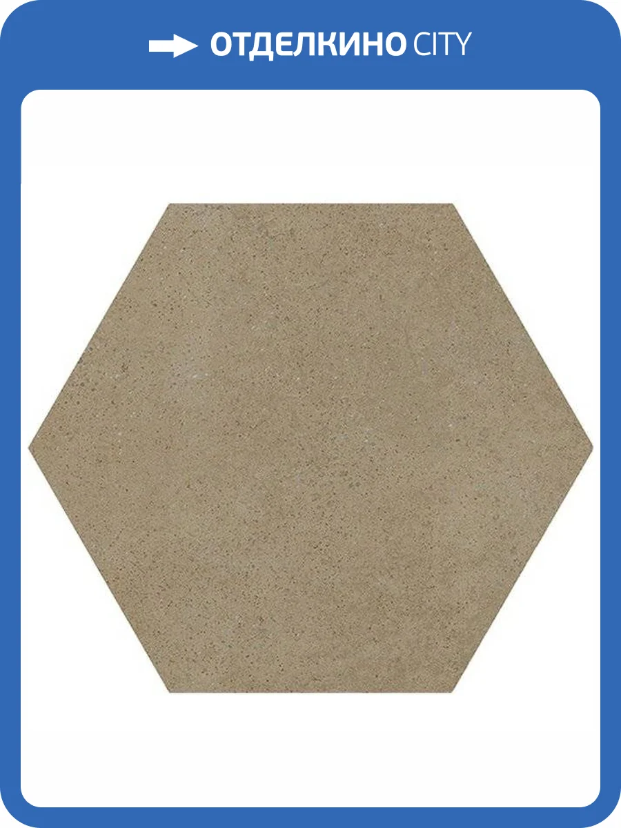 Керамогранит Vives Zero 4B3C Hexagono Archai Mellow R10 23.3x26.8 фото 10