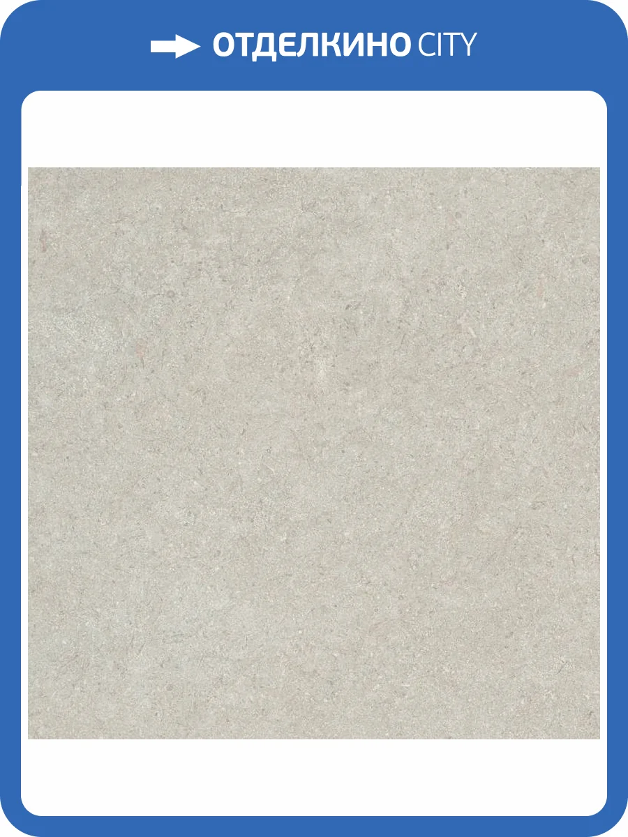 Керамогранит Stiles Ceramic Ketra Ash M 60x60 фото 14